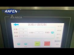 آلة العد والملء