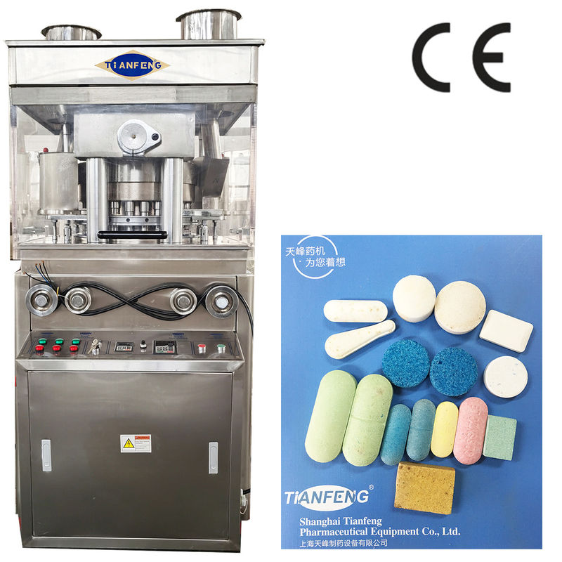 30mm 40mm آلة طباعة الأقراص مع أقصى قطر 30mm من الأقراص والوزن الصافي 3200KG