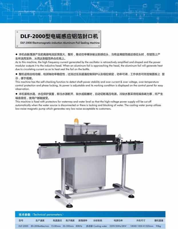 خط تعبئة الأدوية من الفولاذ المقاوم للصدأ بسعر المصنع وجودة عالية لتعبئة الأقراص والكبسولات