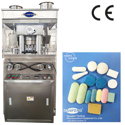 30mm 40mm آلة طباعة الأقراص مع أقصى قطر 30mm من الأقراص والوزن الصافي 3200KG