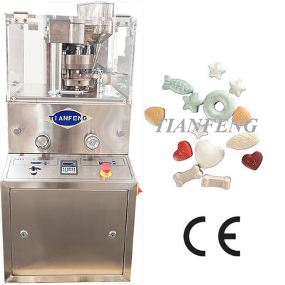 مطبخ أقراص صيدلانية قوي مع طاقة 1.5 كيلوواط ووزن 320 كيلوغرام